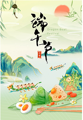 粽香傳文化，龍舟聚合力-維博公司旱地龍舟活動